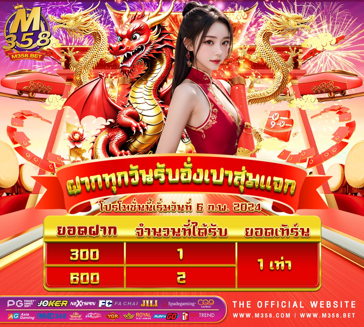 jackpot cash casino bonus